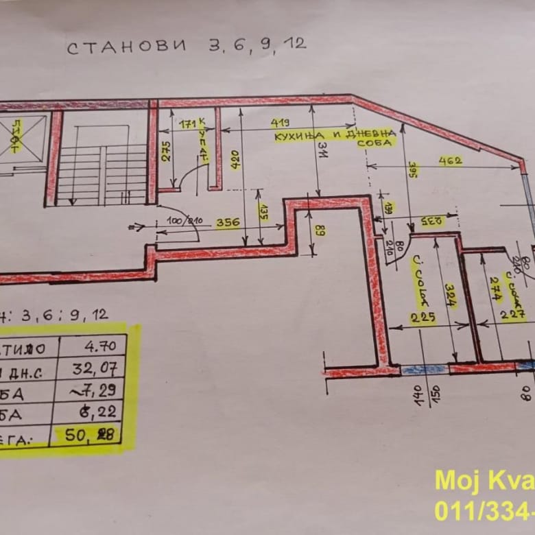 Dvoiposoban stan na prodaju, Učiteljsko Naselje, Beograd, 50m², 175.000 €