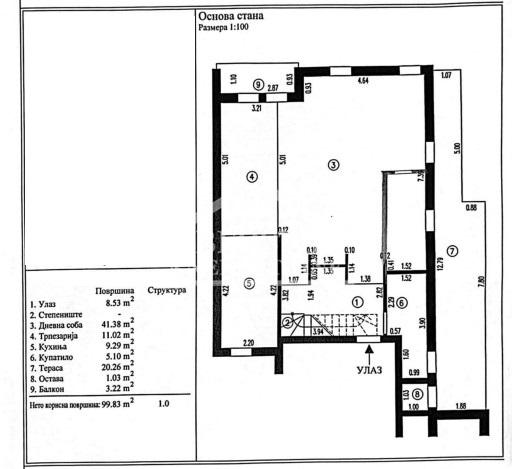 132024788_1_20260206144346 Četvorosoban stan na prodaju, Lion, Beograd, 157m², 375.000 €