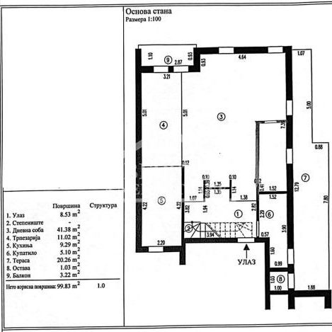 Četvorosoban stan na prodaju, Lion, Beograd, 157m², 375.000 €